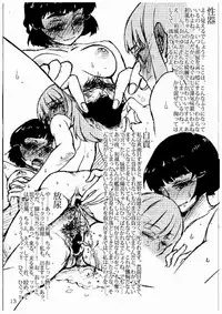 [LUNATIC PROPHET (Arimura Yuu)] Oshikkollection Juujunyoukan Hen (Kantai Collection -KanColle-) [Digital]