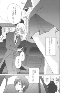 [Fudou Ran] Koitama [Digital]