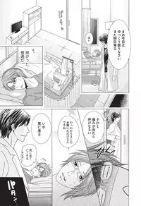 [HASEGAWA Kii] Medical Sadism