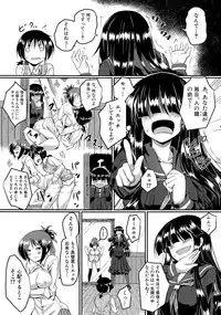 COMIC Mugen Tensei 2015-05