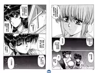 [Urushihara Satoshi] VAMPIRE MASTER DARK CRIMSON 1 [Chinese]