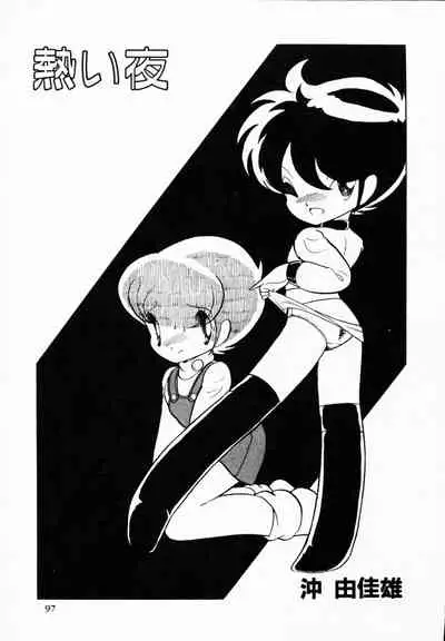 [Anthology] TEA TIME 4