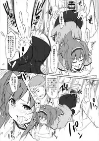 (C92) [Kusari no Youjo (Yukimi Iris)] Nimu to Sanma Matsuri! (Kantai Collection -KanColle-)