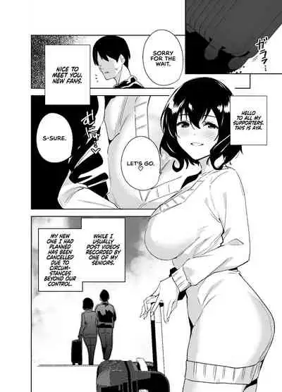 Hikoukai Sub Plan | Private Sub Plan