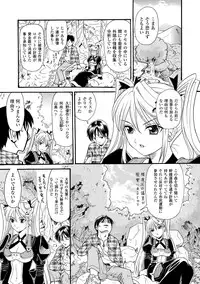 [Yamai Sakatarou] Inpu Anyaku [Digital]