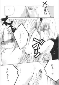 [Chinjao Rohsu] Imouto No Dorei