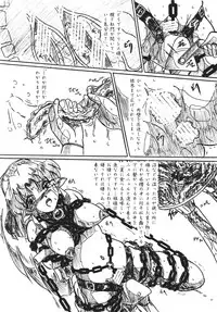 (C68) [Sumomo Dou (Sumomo EX)] Vivian Bessatsu 28 - Hime-sama to Goumonheya