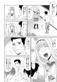 COMIC Megastore H 2007-10