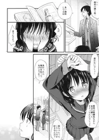 (C93) [Tamakakeya (Tamakake)] Yaegashi Koshoten Kinbaku Monogatari