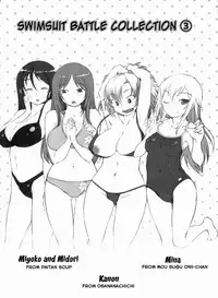 [Bosshi] Momojiri Joshi [English]