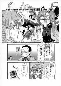 (C93) [RM-RF-* (Masago)] Last Dance wa Teitoku to (Kantai Collection -KanColle-)