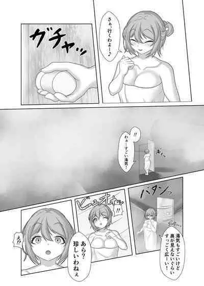 [Kitsunetsuki (Kotora Nue)] Hitō Kodemari no Yu e [Digital]