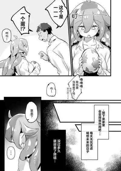 [Fetishism Pocket (Various)] mon-ko ranman [Chinese] [肉包汉化组] [Digital]