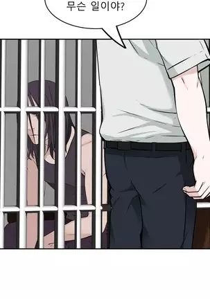 Tissue Thieves Ch.1-25