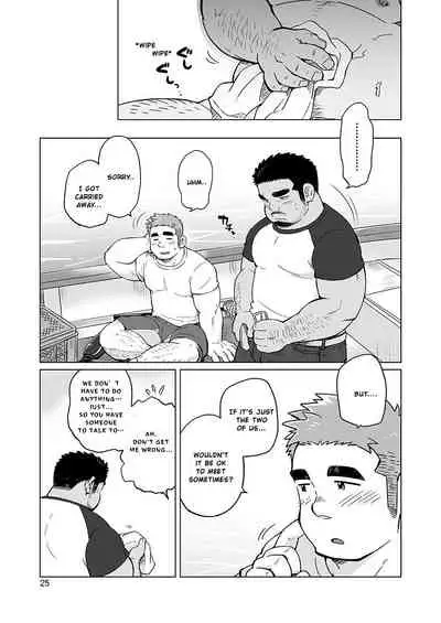 City Boy to Seto no Shima 2