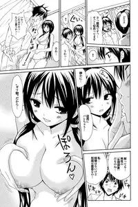 COMIC Purumelo 2010-08 [Digital]