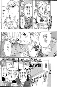 COMIC Penguin Club 2015-06