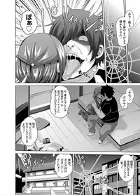 COMIC Grape Vol. 25 [Digital]