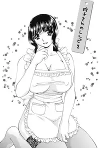 [Sou Akiko] Reiko-san no Reshipi (Reiko's Recipe)