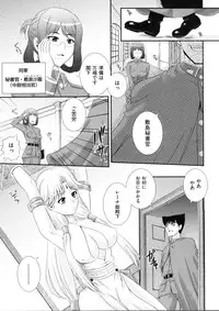 [Akiyama Kenta] Erogun (fixed)