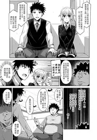 [Nikusoukyuu.] Yaruki Switch - Aphorodisiac Switch [Chinese] [Menethil嵌字] [Digital]