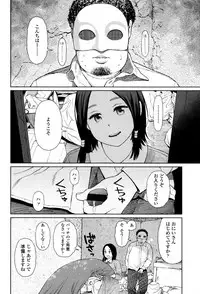 [Higashiyama Show] Implicity