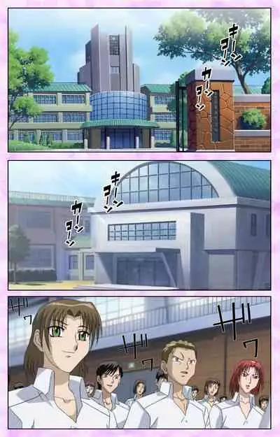 Midara no Houteishiki - The Equation of the Immoral Kanzenban