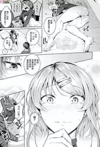 Midara Fushidara Yomosugara