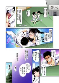 Gaticomi Vol. 92