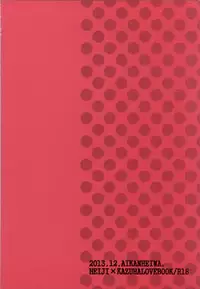 (C85) [Aikanheiwa. (Aina Nana)] MIDNIGHT LOVERS (Detective Conan)