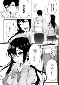 COMIC Megastore Alpha 2014-02