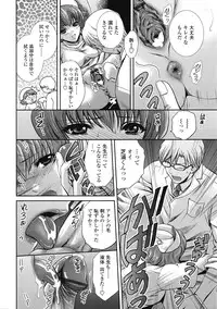 COMIC Tenma 2009-03 Vol. 130