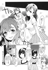 [Shouno Kotaroo] Hatsujou Baby