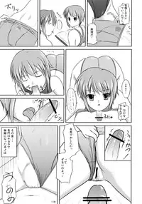 (C70) [Interrupt Voice (TK4)] Suzumiya Haruhi no Suiei Senkou Tokubetsu-ban (The Melancholy of Haruhi Suzumiya)