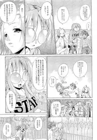 COMIC Megastore 2011-02