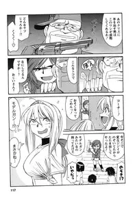 [Charlie Nishinaka] Cheers! 4