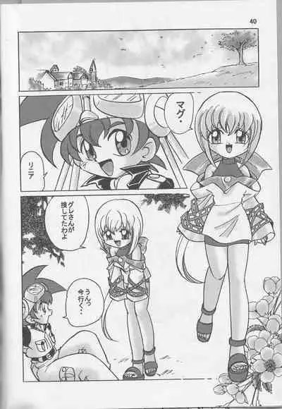 [First Class (Various)) De ja Vu {uma no maki} (Evolution: The World of Sacred Device)