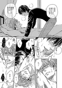 [Kaneko Ako] Ore no Sukina Waki+Ore no Aishi no Waki (Kinniku BL+Kinniku BL kiwami)