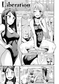 [Takemasa Takeshi] Haitoku Insanity [Digital]