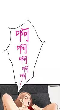 H-MATE 爱上男闺蜜【 chinese】中文 ch1-20