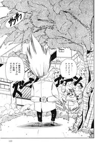 [nakahata yoshihiro] Healthy Carnival