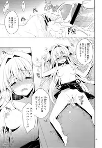 (C84) [Sorairo March (Narusawa Sora)] Ryoujoku March Yami the early (To LOVE-Ru Darkness)