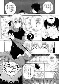 Comic Shoujo Tengoku 2008-05