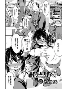 COMIC BAVEL 2017-12 [Digital]