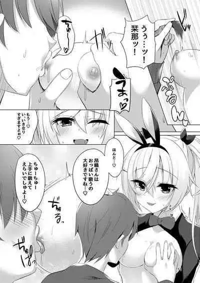 Bunny Kanna wa Hatsujouki