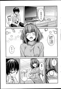 COMIC Penguin Club 2015-06