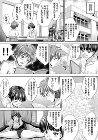 COMIC Magnum Vol. 61