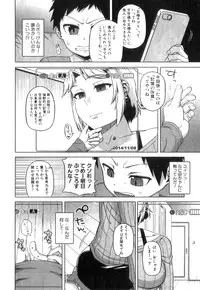 COMIC MILF 2014-04 Vol. 17