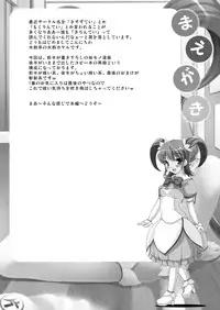 [Kirintei (Kirin Kakeru, Kouri)] Aikyou no Aru Imouto [Digital]