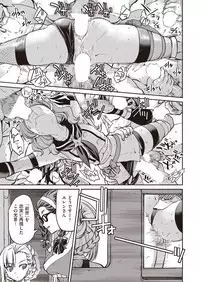 COMIC AUN 2019-03 [Digital]